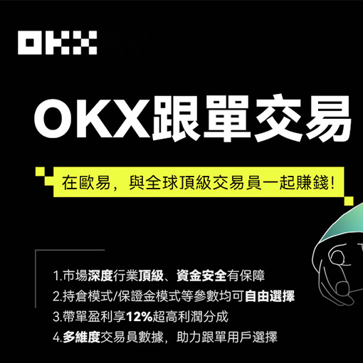 币圈app必备软件下载页面展示
