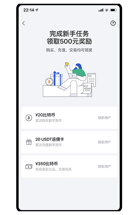 币圈app必备软件下载页面展示